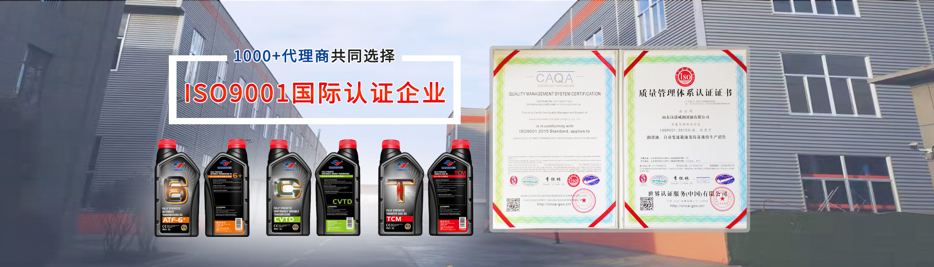 濟(jì)寧永安建筑機(jī)械有限公司