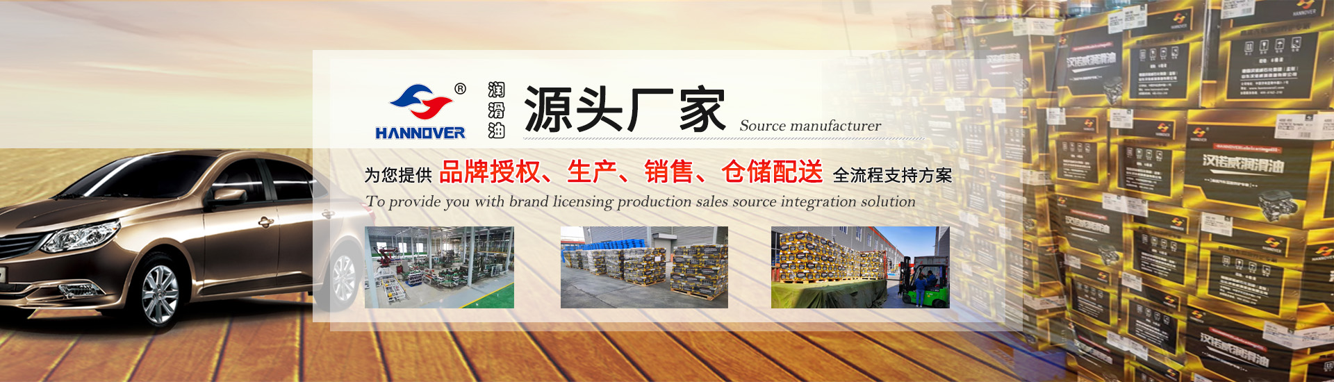 濟(jì)寧永安建筑機(jī)械有限公司